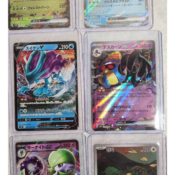 Pokemon Japanese Korean EX, V, VMAX, Holo's, Trainers Lot Of 18 NM In Protectors - Picture 5 of 12